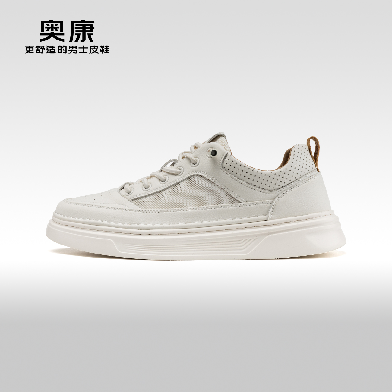 Aokang奥康2024秋季新款