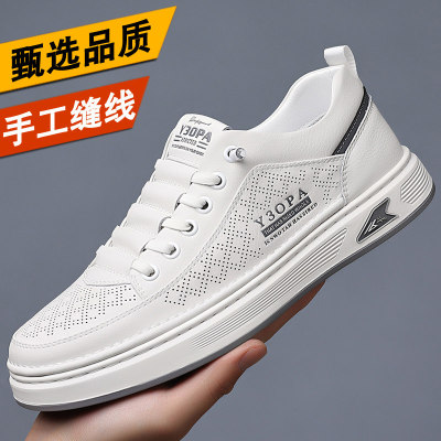 真皮休闲小白鞋洞洞鞋