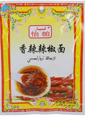 新疆IPAR怡帕香辣辣椒面60g袋装调味料颗粒状用于做辣椒酱家用