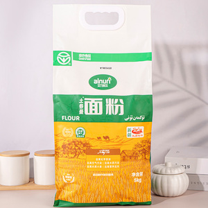 Alnuri艾力努尔土各曼面粉