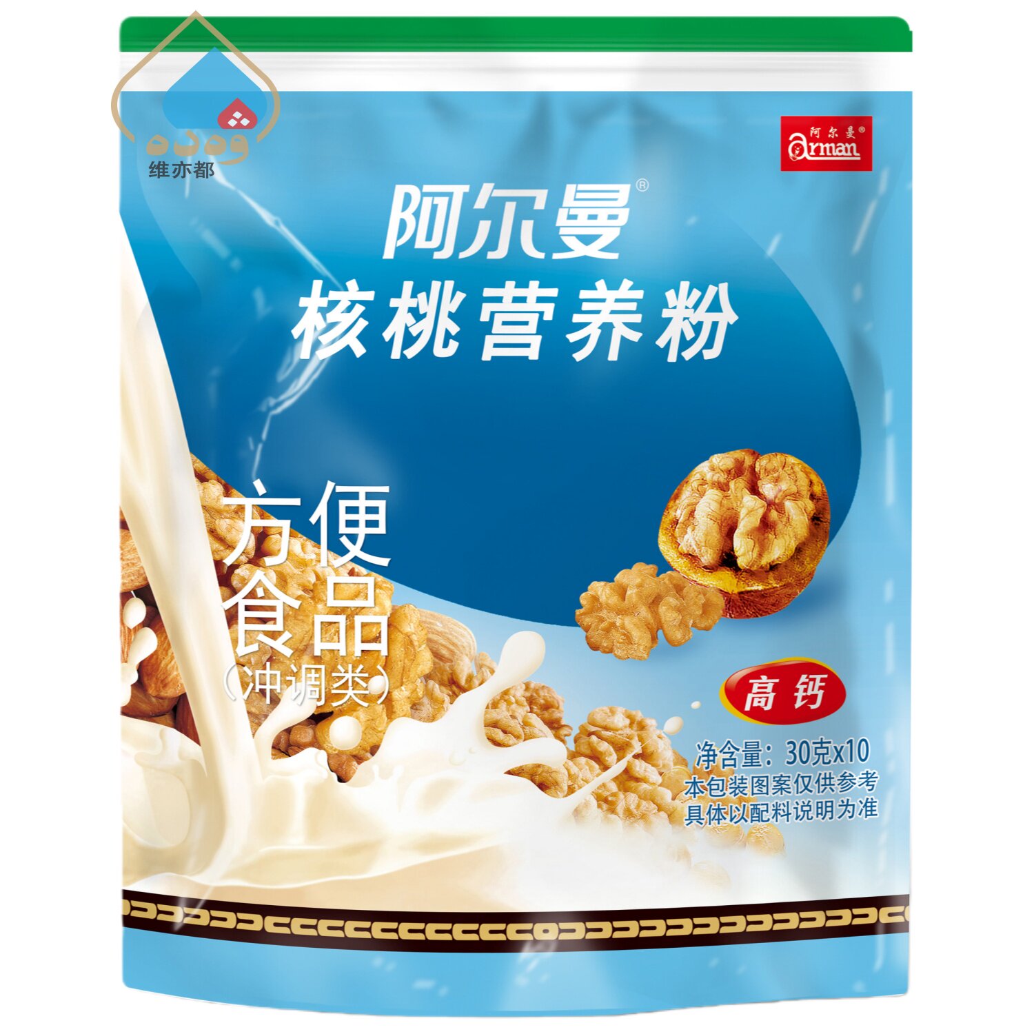 阿尔曼核桃营养粉300g高钙10小包装方便食品冲调类营养早餐ARMAN