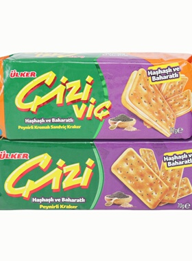 土耳其优客牌奶酪夹心饼干82g/芝士饼干70g进口零食新品上新ULKER