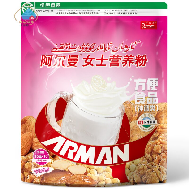 新疆特产阿尔曼女士营养粉300g冲饮方便食品健康早餐营养ARMAN