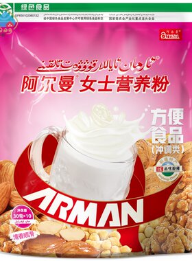 阿尔曼女士营养粉30g×10小袋