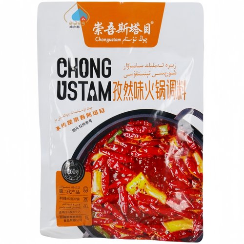 崇吾斯塔目孜然味火锅调料160g