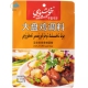 新疆乎喜布亦大盘鸡调料80g袋装 3人份HUXBUY 酱料调味料香辣菜肴2