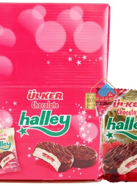 优客Halley哈雷草莓味棉花糖夹心巧克力派30g哈萨克斯坦进口零食