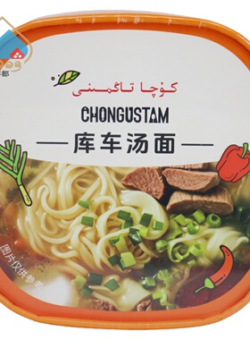 崇吾斯塔目库车汤饭107g桶装非油炸方便面速食宿舍冲泡QONGUSTAM