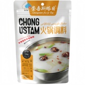 崇吾斯塔目清汤火锅调料180g袋装 家用火锅底料调味料chongustam