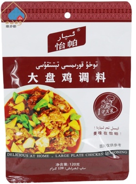新疆怡帕大盘鸡调料120克酱类调味料大盘鸡酱料袋装家用IPAR