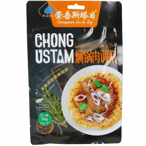 崇吾斯塔目焖锅肉调料