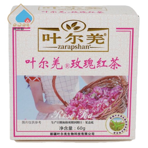 叶尔羌玫瑰红茶60g盒装调味茶
