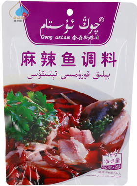 崇吾斯塔目麻辣鱼调料160g调味料80克*2袋装家用大师傅QongUstam