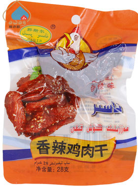 那斯尔香辣味鸡肉干28g