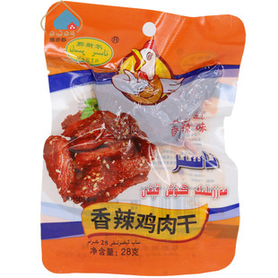 那斯尔香辣/孜然鸡肉干28g高蛋白鸡肉零食鸡胸肉即食巴楚nasir