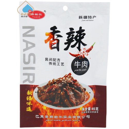 新疆那斯尔香辣孜然味牛肉