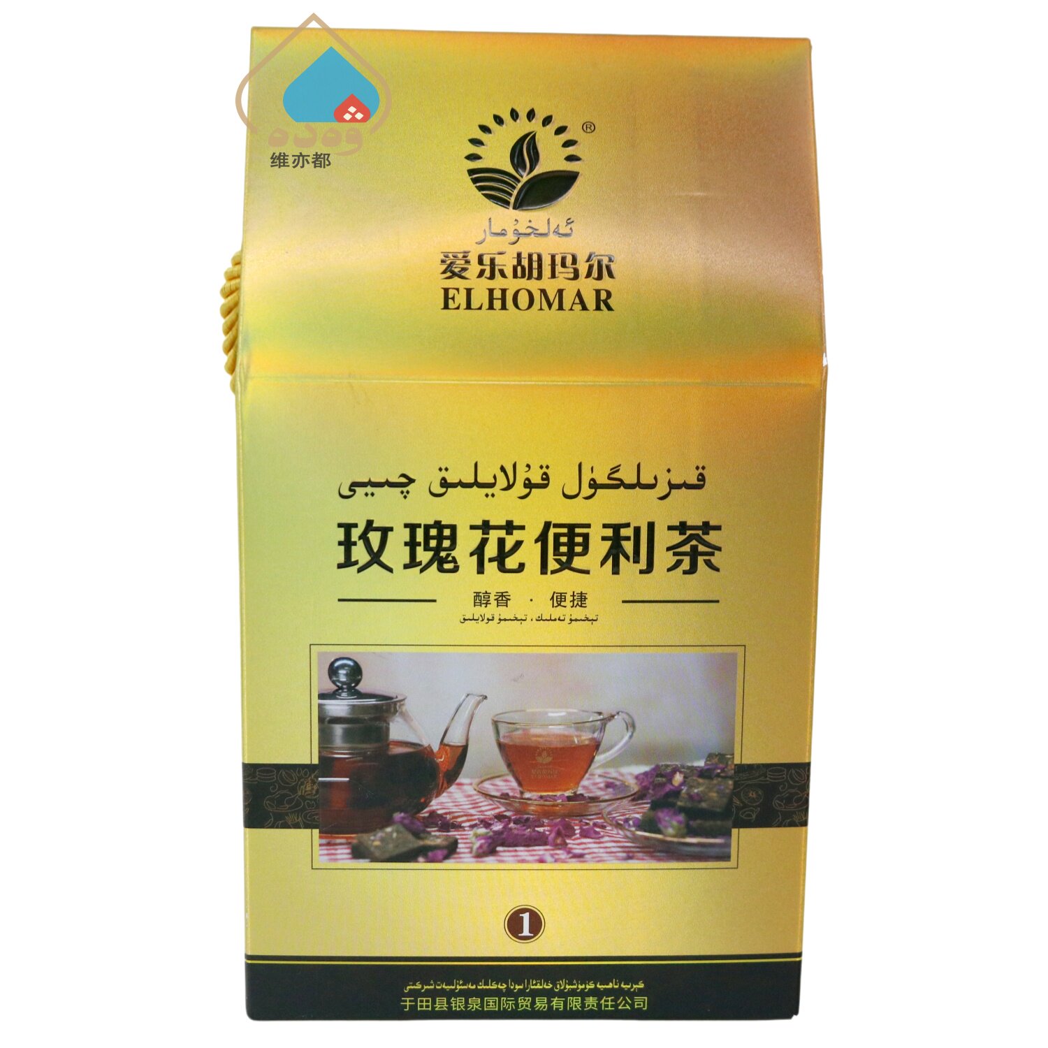 爱乐胡玛尔玫瑰花便利茶450g盒装小块紧压调味茶日常饮用ELHOMAR