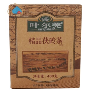 新疆叶尔羌精品茯砖茶400g黑毛茶可调配奶茶日常饮用zarapshan