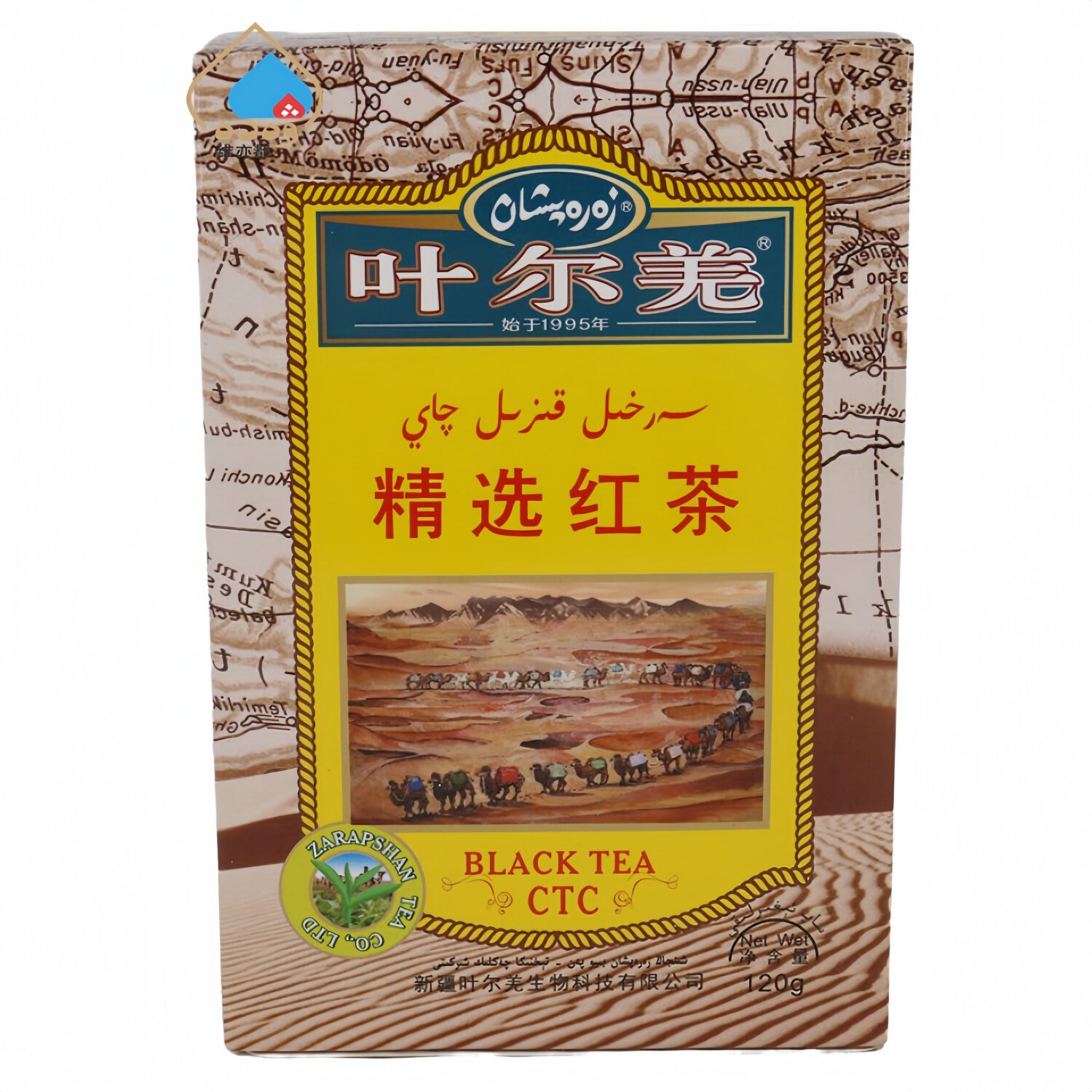 叶尔羌精选红茶120g颗粒红茶CTC盒装可调配奶茶日常饮用ZARAPSHAN