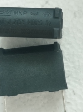 BM MKP-X2电磁炉黑壳AC275V DC400V4UF逆变器薄膜安规关断电容