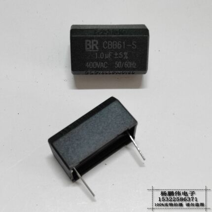 BR卧式电磁炉电容器1UF 400VAC 1.0J CBB61-S谐振无极薄膜电容105