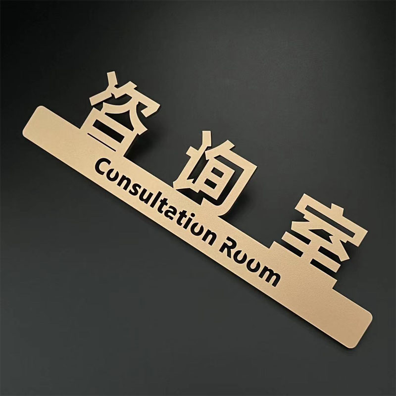 亚克力咨询室一件定制厂家直销