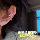 蝴蝶锆石耳钉女轻奢小众耳骨夹耳饰高级感无耳洞耳夹耳环养耳洞