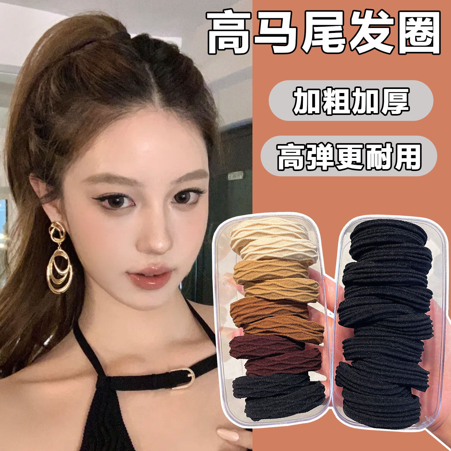 高弹力加粗加厚发圈耐用不伤发