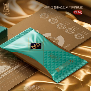 绿雪芽福鼎白茶369年老白茶乙巳三六九年寿眉陈韵礼盒216g