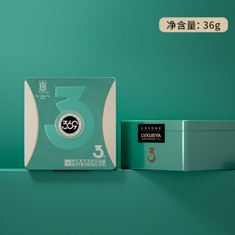 绿雪芽福鼎白茶369系列2021年老白茶白牡丹寿眉巧克力砖36g品鉴装