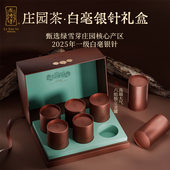 绿雪芽福鼎白茶庄园茶系列25年老白茶白毫银针白牡丹寿眉300g