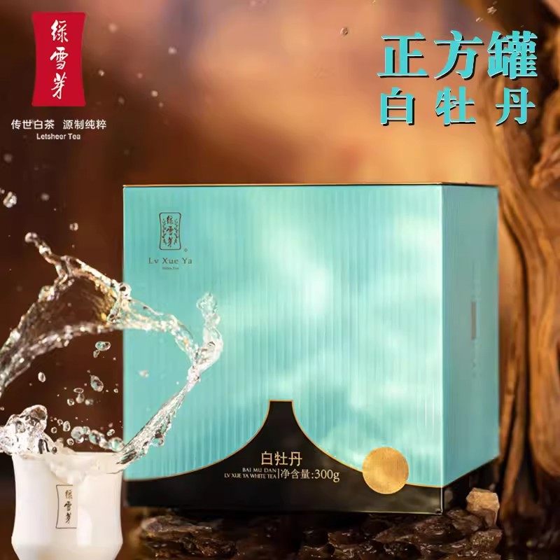 绿雪芽福鼎白茶正方罐23年老白茶白牡丹散茶礼盒300g,茶,白牡丹,淘宝优惠券,粉丝福利购,淘宝优惠卷