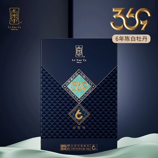 绿雪芽福鼎白茶369系列2018年老白茶白牡丹散茶铁盒50g礼赠