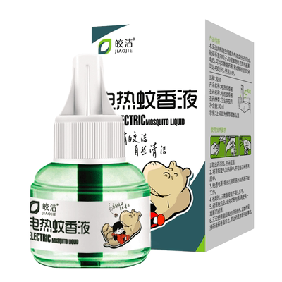 皎洁蚊香液驱蚊液套装