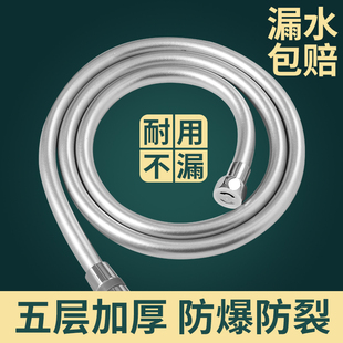 花洒软管通用PVC淋浴管子家用水管配件花洒喷头浴室防爆连接管