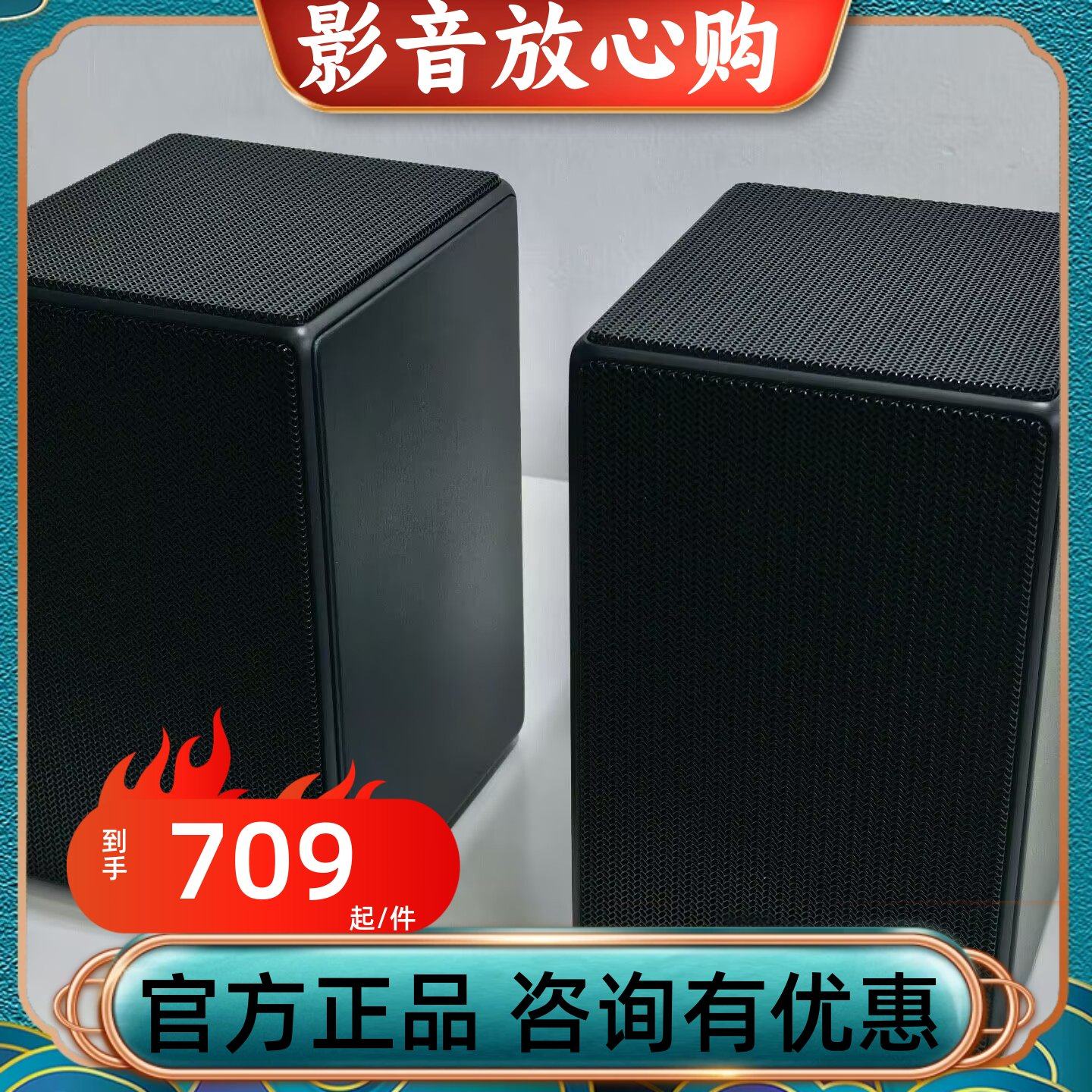 Samsung/三星 SWA-9500S/9250S后置扬声器三星回音壁后环音箱专用,影音电器,回音壁音响,淘宝优惠券,粉丝福利购,淘宝优惠卷