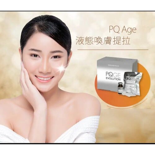 PQAGE Promoitalia意大利5D液態綫雕提拉3ml逆齡嫩滑 非現貨 代購