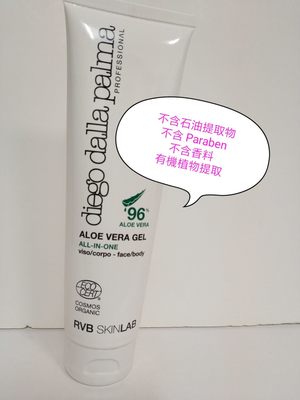 RVB SkinLab ddp 有機蘆薈啫喱霜150ml 油性混合性乾性面身 敏感