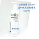 法國施蔻 Soskin温和保濕液爽膚水500ml美院裝大容量爽肤水包郵