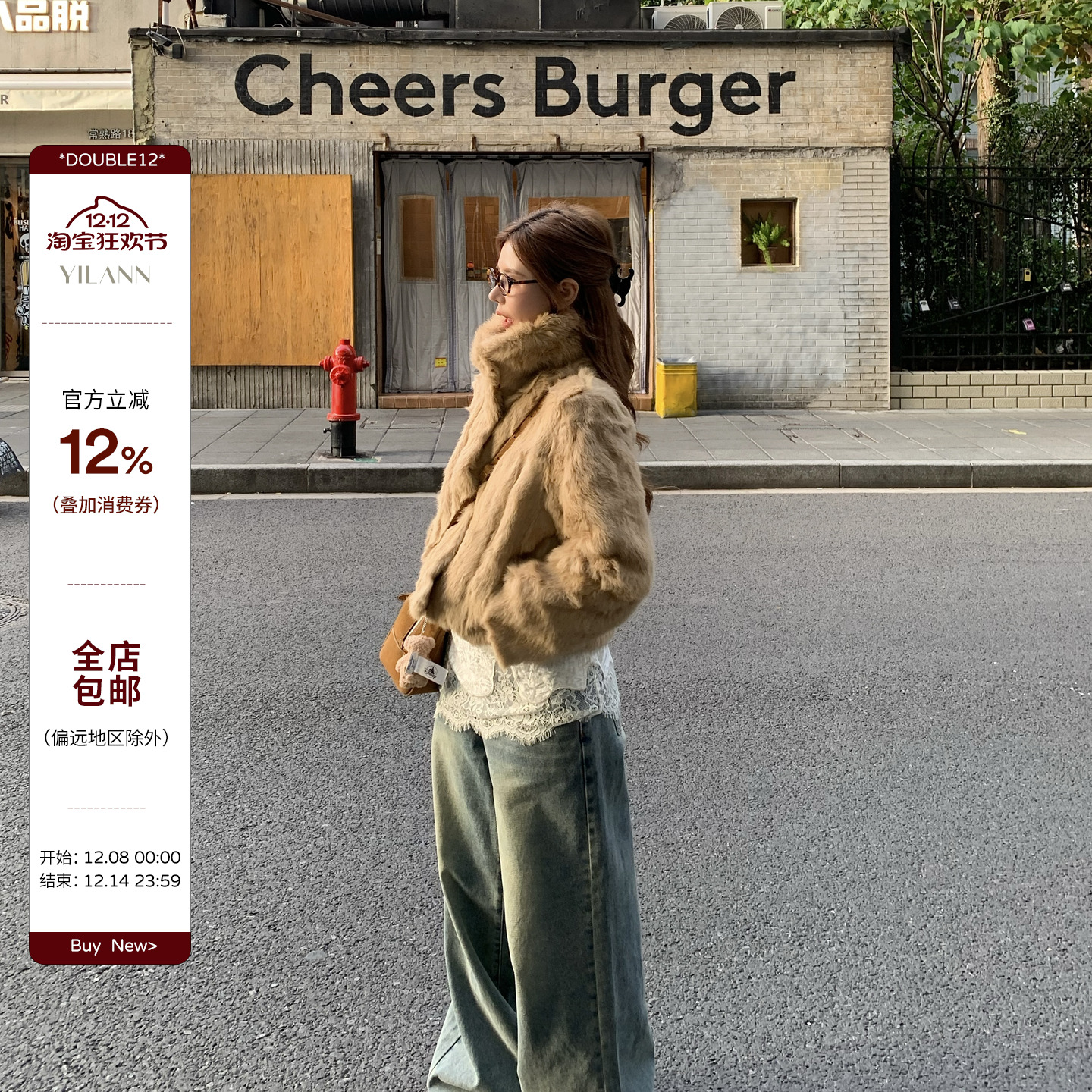 韩系高级质感真兔毛皮草外套