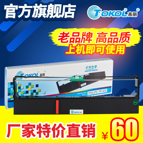 实用 坚固 细黑 耐久度高 损耗低