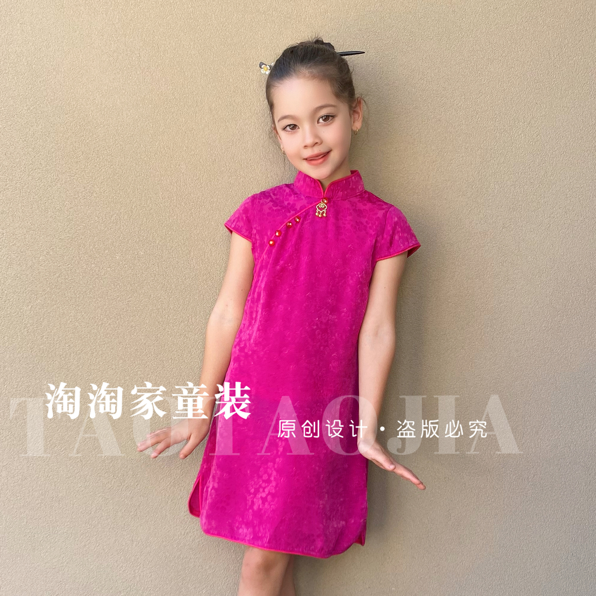 新款中国风洋气红色格子唐装