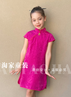 女童旗袍中国风红色连衣裙小女孩格子唐装汉服夏装新款洋气公主裙