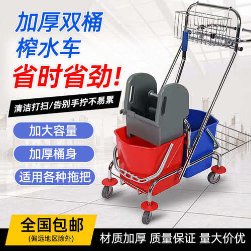 白云双桶榨水车拖把桶挤水桶免手洗桶酒店洗拖把拖布压水柞水车
