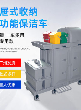 多功能清洁手推保洁车物业工具布草车宾馆客房酒店小区专用打扫