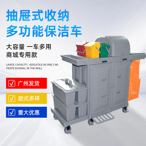 多功能清洁手推保洁车物业工具布草车宾馆客房酒店小区专用打扫