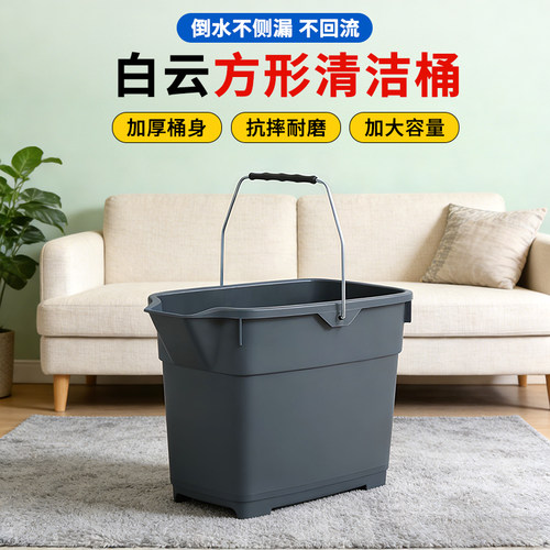 加厚大号手提双格塑料洗车水桶