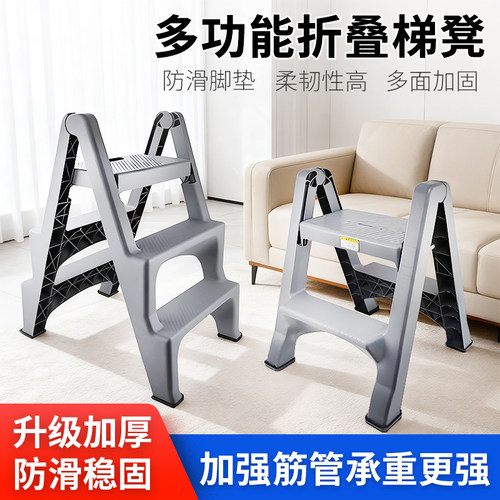 洗车梯子二步脚踏家用塑料
