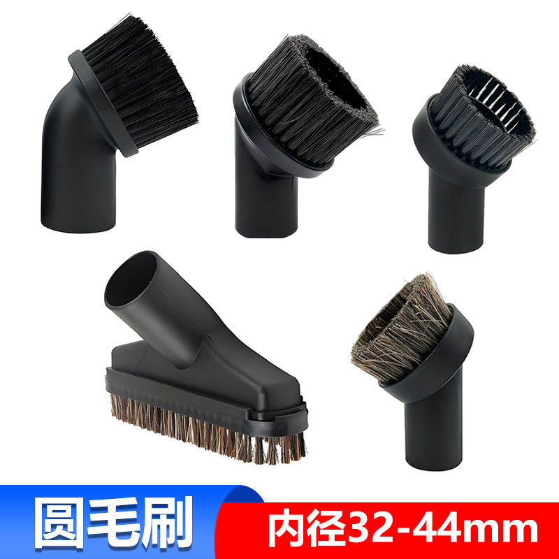 洁霸BF501工业吸尘器圆毛刷毛头吸头圆刷吸水机配件通用软管接头