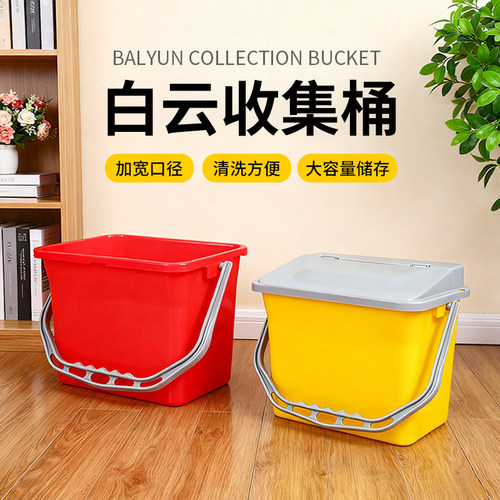 加水桶家用保洁桶大小号手提塑料